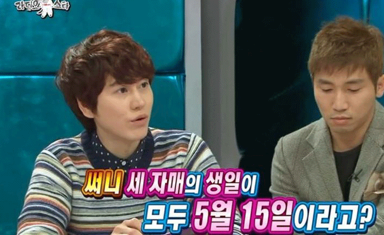 maknae - image 2