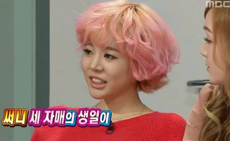maknae - image 1