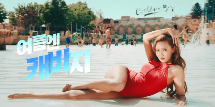 Hwasa trúng đậm nhờ I Live Alone ẵm ngay CF cho khu vui chơi mà 2PM và SNSD từng đại diện - image 1