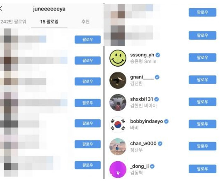 Netizen lôi hết ân oán kể một mạch 3 lần Goo Junhoe hành động như trẻ trâu mới lớn trên Instagram - image 2