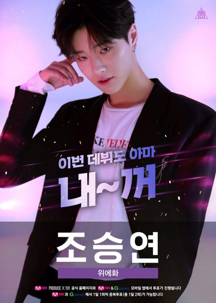 PDX101 tung poster cho top 31 TTS cũng phân biệt xóm nhà ngối như diễn viên xóm nhà lá như fanmade - image 3