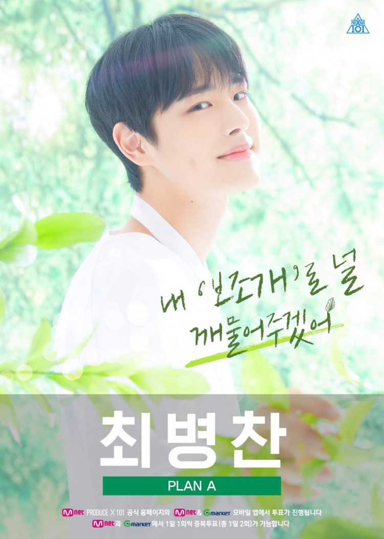 PDX101 tung poster cho top 31 TTS cũng phân biệt xóm nhà ngối như diễn viên xóm nhà lá như fanmade - image 4