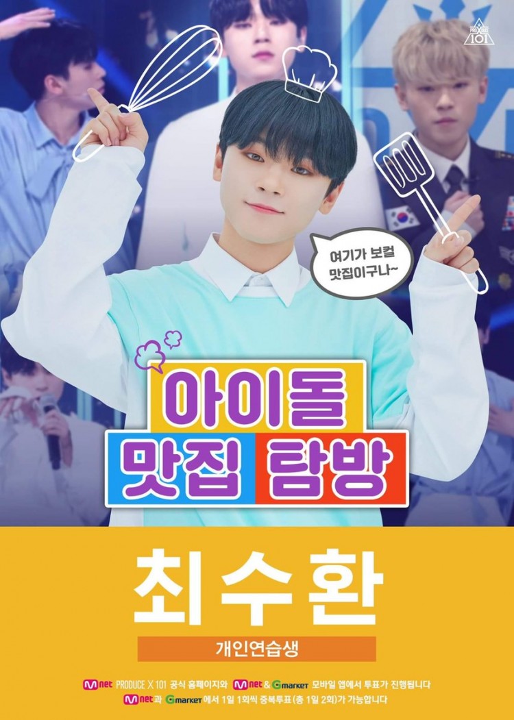 PDX101 tung poster cho top 31 TTS cũng phân biệt xóm nhà ngối như diễn viên xóm nhà lá như fanmade - image 11