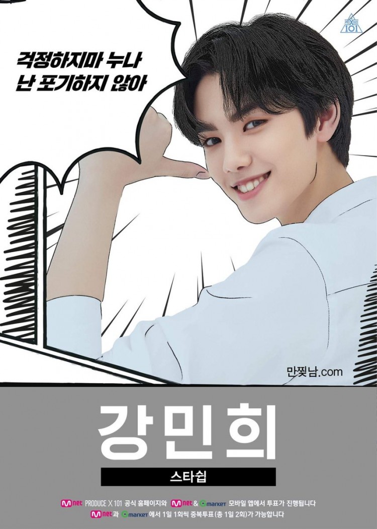 PDX101 tung poster cho top 31 TTS cũng phân biệt xóm nhà ngối như diễn viên xóm nhà lá như fanmade - image 14