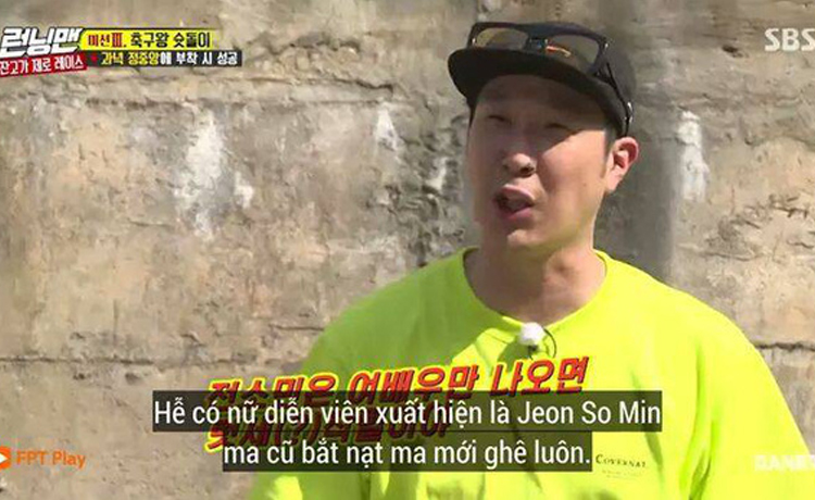 Dù cố giấu nhưng Haha vẫn bị phát hiện là người ghét ra mặt Jeon Somin trong Running Man - image 6