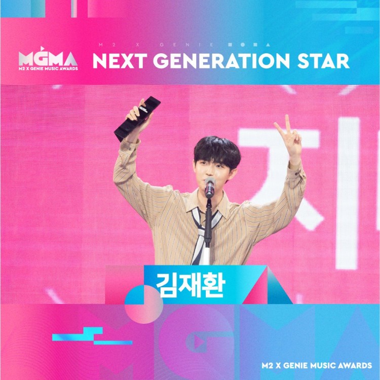 Hình ảnh Kim Jae Hwan bơ vơ giữa dàn girlgroup tại MGMA 2019 gây bão - image 2