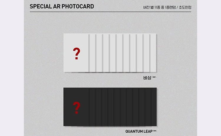Bất chấp kiện tụng vì gian lận X1 hút máu fan khi tiết lộ album debut ấn định ngày ra mắt - image 3