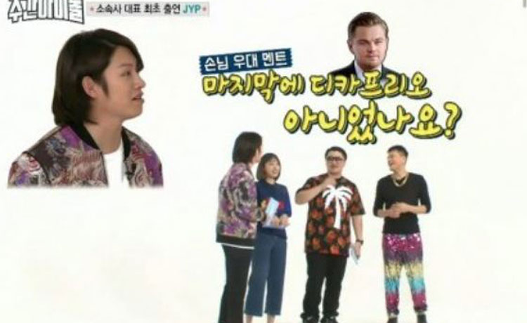 Lý do JYP Ent là công ty quản lý trong lòng Kim Heechul - image 17