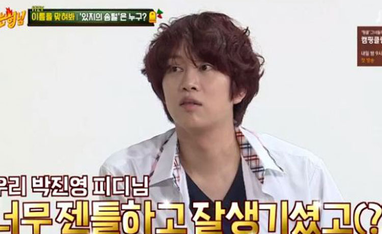 Lý do JYP Ent là công ty quản lý trong lòng Kim Heechul - image 18