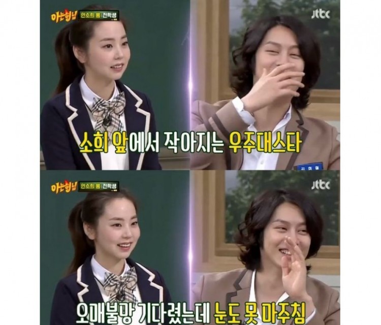 Lý do JYP Ent là công ty quản lý trong lòng Kim Heechul - image 1