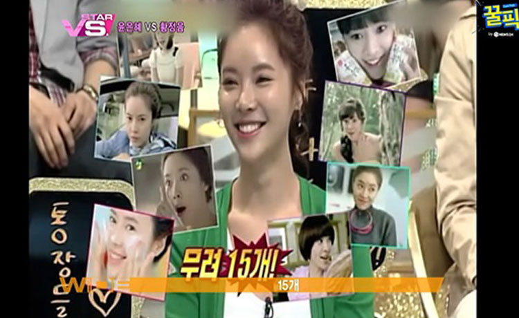 hwangjungeum - image 13