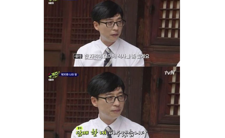 jaesuk - image 1