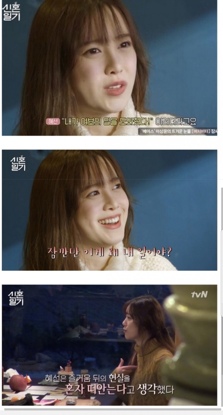 Netizen càng đọc về Ahn Jaehyun càng tức Goo Hye Sun sao có thể chịu đựng suốt 3 năm - image 1