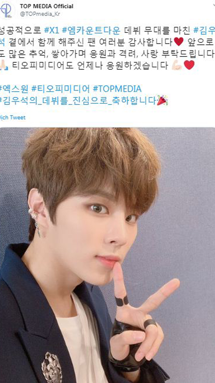 Wooseok thoải mái chụp ảnh với anh em UP10TION netizen cảm thán sự khổ sở của Minhyun-NUEST - image 1