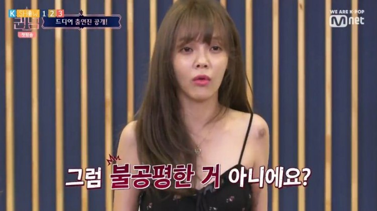 Đàn em AOA ca thán về sự biệt đãi của Mnet dành cho đàn chị Park Bom trong show tranh tài mới - image 1