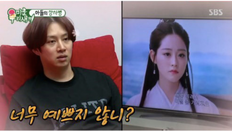 Nhờ năng luyện phim kiếm hiệp Kim Heechul đã tìm ra crush mới sau ITZY - image 1