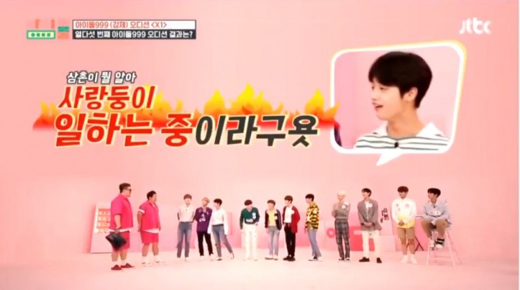 Son Dongpyo dính liên hoàn phốt trên Idol Room hỗn láo với các anh giỡn mặt với MC tiền bối - image 3