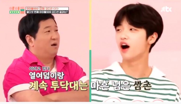 Son Dongpyo dính liên hoàn phốt trên Idol Room hỗn láo với các anh giỡn mặt với MC tiền bối - image 4