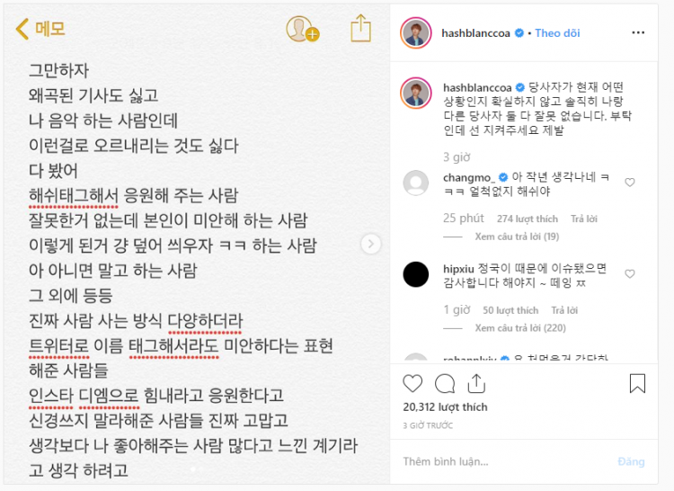 Áp lực dư luận quá lớn vì rumors hẹn hò với JungKookBTS Hashswan cầu xin netizen hãy tha cho anh - image 4