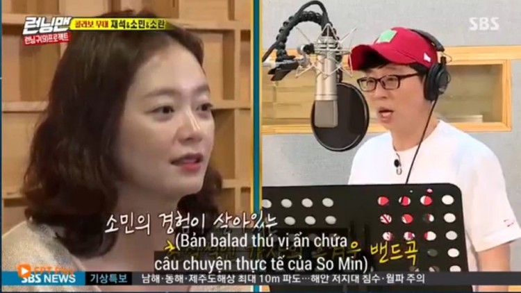 Người ta mượn rượu tỏ tình thì So Min cũng mượn RM thả thính làm Yoo Jae Suk cũng phải khó chịu - image 3