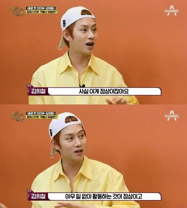 Channel A đưa tin Heechul SuJu là idol thánh sạch no scandal trong 15 năm sự nghiệp - image 3