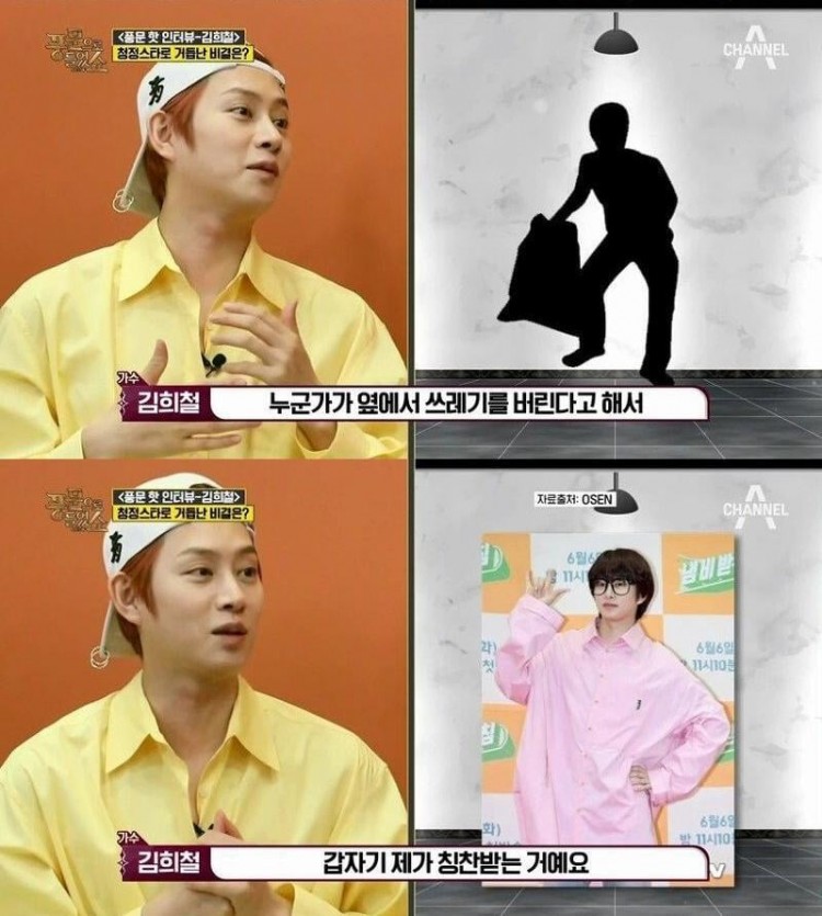 Channel A đưa tin Heechul SuJu là idol thánh sạch no scandal trong 15 năm sự nghiệp - image 5