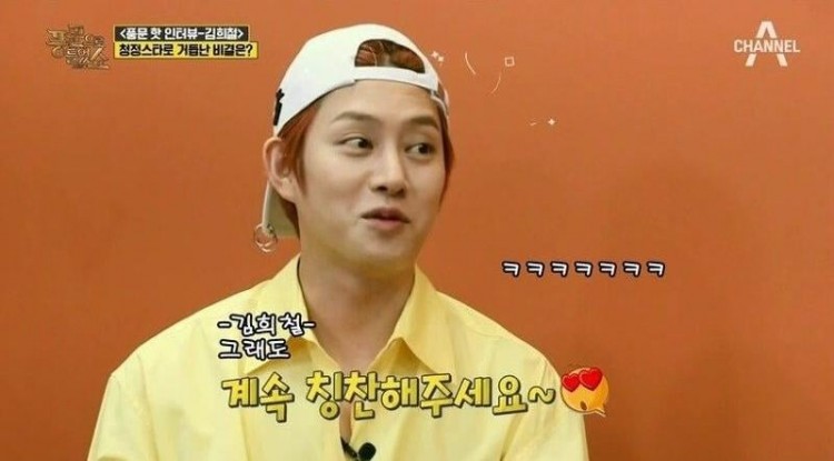 Channel A đưa tin Heechul SuJu là idol thánh sạch no scandal trong 15 năm sự nghiệp - image 7