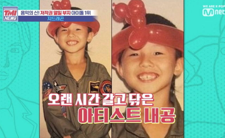 G-Dragon nằm không tiền cũng chạy vào tài khoản được hàng tỷ Won từ tiền bản quyền trong năm qua - image 2