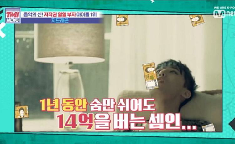 G-Dragon nằm không tiền cũng chạy vào tài khoản được hàng tỷ Won từ tiền bản quyền trong năm qua - image 1