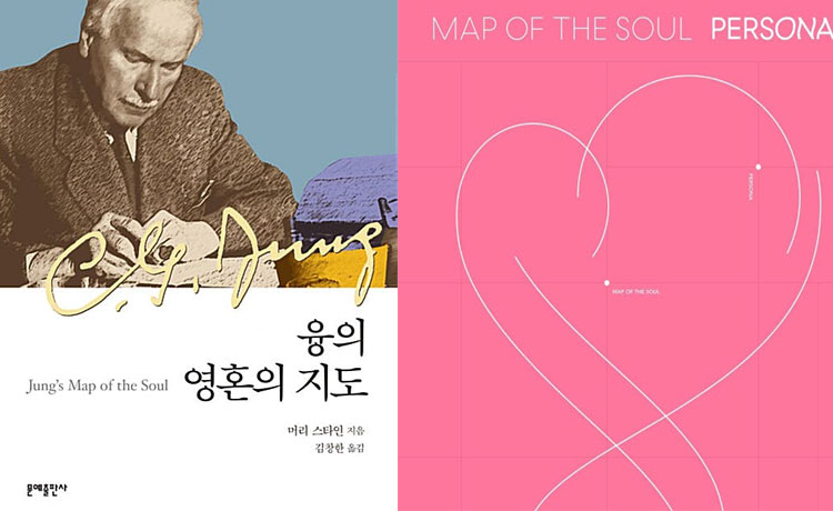 Tiến sĩ tâm lý học hết lời khen ngợi album ra mắt năm 2019 của BTS - image 1