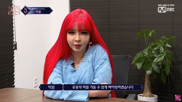 Park Bom khóc nấc khi nhìn thấy Minzy trên màn hình nghe lời nhắn nhủ lòng ai cũng nghẹn ngào  - image 3