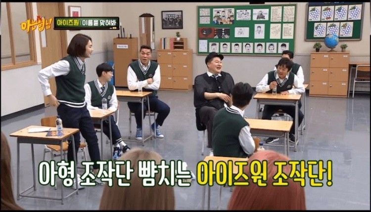 Thâm như Knowing Brother gọi công khai IZONE là nhóm gian lận từ 6 tháng trước - image 1