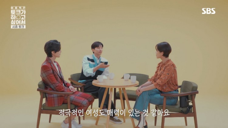 Gong Yoo nói dạo này thích phụ nữ năng nổ còn chuyện kết hôn thì vẫn chưa nghĩ đến - image 2