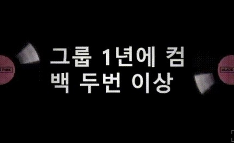 Fan BLACKPINK biểu tình trước cửa công ty YG sự uất ức và tức giận của BLINK đã lên đến đỉnh  - image 1