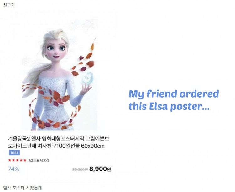 Đặt poster Elsa khách hàng câm nín khi nhận được chân dung bán khỏa thân của CEO JYP - image 2