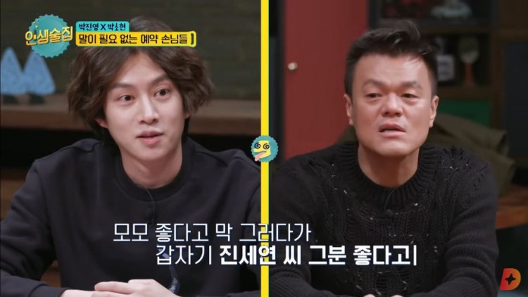 Trước khi công khai Heechul từng bị bố vợ JYP nhắc khéo  cậu thích con gái Momo của tôi mà - image 2