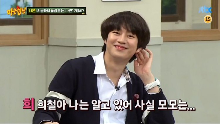 Soi lại video Nayeon móc mé Heechul về Momo trên Knowing Brother chợt nhận ra mặt ai cũng đều ẩn ý  - image 1