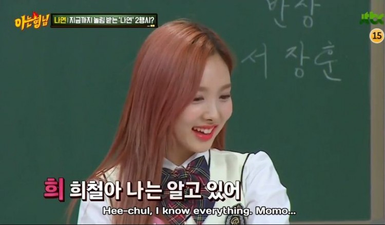 Soi lại video Nayeon móc mé Heechul về Momo trên Knowing Brother chợt nhận ra mặt ai cũng đều ẩn ý  - image 2