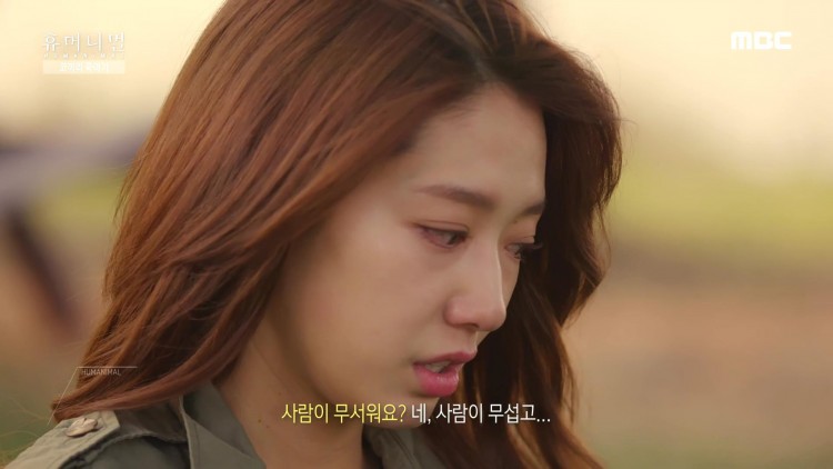 parkshinhye - image 7