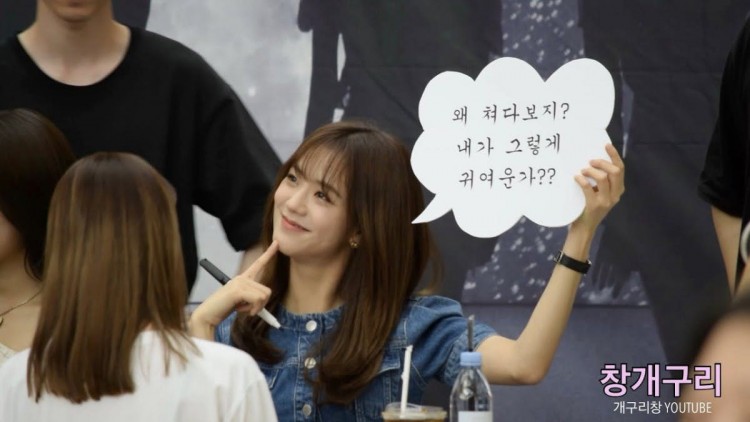 fansign - image 9