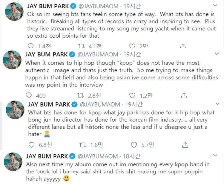 Bị Fan BTS tấn công Jay Park gửi cú vả cực gắt cực mạnh đáp trả xem ai tài giỏi hơn ai  - image 1