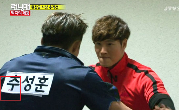 runningman - image 1