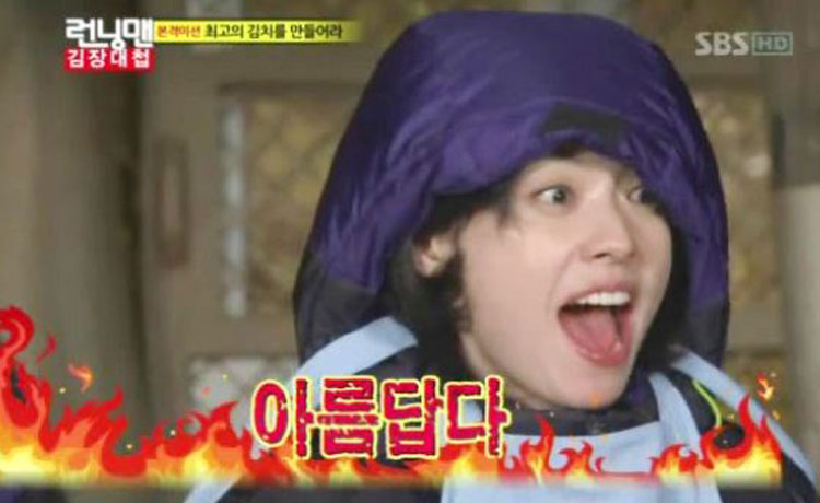 runningman - image 3